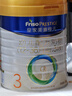 美素佳兒（Friso）皇家幼兒配方奶粉 3段（1-3歲幼兒適用）乳鐵蛋白 (新國標) 皇家3段 800g 6罐 【新國標】 曬單實(shí)拍圖