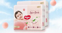 好奇（Huggies）鉑金裝小桃褲紙尿褲L120片(9-14kg)大號尿不濕【透爽散熱】 曬單實(shí)拍圖