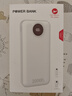 威頓【新國家3C認證丨20000毫安】充電寶適用vivo超級快充移動(dòng)電源大容量自帶線(xiàn)戶(hù)外可上飛機小巧便攜 【皓月白】20000毫安+超級快充+提速999% 2025新款丨3C安全快充丨可上飛機高鐵 曬單實(shí)拍圖
