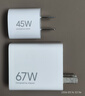 小米45W GaN 小布丁充電器套裝 (USB-C）適配蘋(píng)果/華為/三星/小米手機 支持PD協(xié)議氮化鎵 適配15 Ultra 曬單實(shí)拍圖