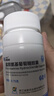 三康鹽酸氨基葡萄糖膠囊 0.75g*60粒/盒氨糖 氨糖軟骨素用于治療和預防全身所有部位骨關(guān)節炎包括膝關(guān)節肩關(guān)節等 曬單實(shí)拍圖