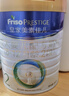 美素佳兒（Friso）皇家較大嬰兒配方奶粉 2段（6-12個(gè)月）800克 乳鐵蛋白 新國標 曬單實(shí)拍圖