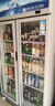 星星冷藏展示柜冷藏保鮮柜飲料柜雙開(kāi)門(mén)風(fēng)冷立式冰柜商用超市便利店啤酒酒水展示柜LGC-1000FYE 曬單實(shí)拍圖