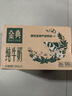 伊利【新鮮日期】金典純牛奶早餐奶整箱250ml*16盒 3.6g乳蛋白 禮盒裝 曬單實(shí)拍圖