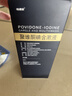 [怡速欣] 聚維酮碘含漱液  250ml：2.5g * 250ml/瓶 曬單實(shí)拍圖