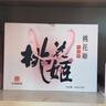 東阿阿膠桃花姬阿膠糕180g*2禮盒裝即食送媽媽禮物送長(cháng)輩女營(yíng)養品滋養好禮 曬單實(shí)拍圖