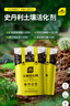 史丹利土壤活化劑寶礦源黃腐酸鉀微生物菌劑黑水肥料松土劑改良劑500g 曬單實(shí)拍圖