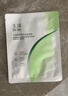 玉澤皮膚屏障修護保濕面膜5片/盒（舒緩泛紅維穩補水敏感肌深層修護） 曬單實(shí)拍圖