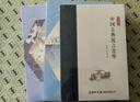 2025年中國短篇小說(shuō)精選（2025中國年選系列） 曬單實(shí)拍圖
