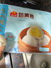 廣州酒家香菇青菜包390g 6 個(gè) 蔬菜素菜包子速凍早餐速食開(kāi)學(xué)季 曬單實(shí)拍圖