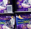 護舒寶考拉呼呼超長(cháng)夜用衛生巾425mm12片姨媽巾試用京東自營(yíng)官方旗艦 曬單實(shí)拍圖