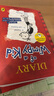 【新華書(shū)店】小屁孩日記中文版新版15冊 小學(xué)生一二三四五六年級課外閱讀書(shū)籍 幽默解壓搞笑爆笑故事書(shū) 愛(ài)上自主閱讀橋梁書(shū) 睡前親子共讀書(shū)籍  正版包郵 【全套15冊】小屁孩日記1-15 曬單實(shí)拍圖