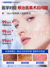 BEAI5%氨甲環(huán)酸精華液傳明酸濕敷原液美白祛斑提亮改善暗沉黃褐斑100m 曬單實(shí)拍圖
