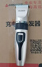 志高（CHIGO）電動(dòng)理發(fā)器推子電推剪家用成人兒童嬰兒剃頭理發(fā)器電推子剃頭刀理發(fā)神器自理發(fā)器理發(fā)工具全套禮物 曬單實(shí)拍圖
