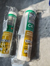 瓦克（WACKER）CA防霉玻璃膠凈味美容膠防水馬桶收邊密封膠廚衛專(zhuān)用硅膠瓷白色 曬單實(shí)拍圖