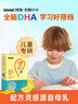 Inne因你全腦dha兒童3-12歲學(xué)生補腦DHA藻油神經(jīng)酸40粒*4盒+2盒體驗裝 曬單實(shí)拍圖