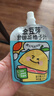 金豆芽金銀花柚子汁兒童果汁飲品送禮盒裝年貨西柚汁飲料100ml*13袋 曬單實(shí)拍圖
