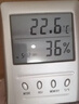 EXASACE易克賽思WSB-1家用高精度溫濕度計數顯溫濕度表測溫儀室內專(zhuān)業(yè)溫度計濕度計 曬單實(shí)拍圖