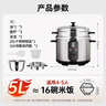 三角牌（Triangle）電飯煲0涂層電飯鍋5L大容量316不銹鋼內膽家用煮飯鍋4-5人米飯鍋帶蒸籠TG-Z50X17ZK 曬單實(shí)拍圖