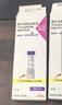 【原研進(jìn)口】禮來(lái) 穆峰達 替爾泊肽注射液 2.4ml:40mg*1支  曬單實(shí)拍圖