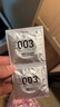 岡本（OKAMOTO）避孕套 進(jìn)口003白金超薄10片 男女用安全套套成人情趣計生用品 曬單實(shí)拍圖