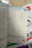 一本小學(xué)數學(xué)計算題六年級下冊北師版 2026春同步教材口算筆算聽(tīng)算應用算計算能力思維專(zhuān)項訓練必刷題 曬單實(shí)拍圖