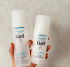 珂潤（Curel）保濕水乳套裝(3號水+乳液)套裝敏感肌男女適用成毅代言 曬單實(shí)拍圖