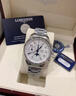 浪琴（LONGINES）【二手99新】浪琴名匠系列男表八針月相大表盤(pán)男士商務(wù)正裝背透機芯全自動(dòng)機械表 世界名表瑞士進(jìn)口原裝機芯 40表徑 L2.673.4.78.6 白盤(pán)鋼帶 瑞士機芯＋全國包郵＋終身 曬單實(shí)拍圖