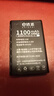 E修派bl5c鋰電池適用于諾基亞BL-5C手機電池2610老年機朗琴收音機插卡3.7v小音箱響老人機 【旗艦版升級1100mAh】BL-5C電池-1塊 曬單實(shí)拍圖