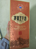 茅臺 王子酒 醬香經(jīng)典（2.0）醬香型白酒 53度 500ml 單瓶裝 曬單實(shí)拍圖