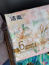 潔柔抽紙 繁花系列3層100抽*6包 可濕水面巾紙 柔韌不易掉屑 提裝紙巾 曬單實(shí)拍圖