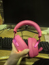 iKF V11 Pro2.0四模游戲耳機頭戴式無(wú)線(xiàn)電競7.1聲道藍牙屏顯2.4G接收器FPS專(zhuān)用三角洲聽(tīng)聲辨位 漿果色 曬單實(shí)拍圖