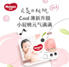 【準新品】好奇（Huggies）心鉆裝小森林紙尿褲M(mǎn)22片(6-11kg)中號嬰兒尿不濕純超薄透氣   曬單實(shí)拍圖