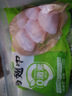 圣農雞翅中凈重2斤 雞中翅 大翅中 可樂(lè )雞翅  燒烤 鹽焗雞翅 清真食品 曬單實(shí)拍圖