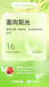 玉蘭油（OLAY）大紅瓶水霜禮盒保濕抗皺緊致護膚品套裝生日禮物送女生 曬單實(shí)拍圖