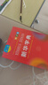 新華字典第12版大字本贈新華詞典數字版1年使用權 教材教輔小學(xué)1-6年級語(yǔ)文課外閱讀作文現代漢語(yǔ)詞典成語(yǔ)故事牛津高階古漢語(yǔ)常用字古代漢語(yǔ)英語(yǔ)學(xué)習常備工具書(shū) 曬單實(shí)拍圖