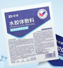 振德（ZHENDE）水膠體敷料醫用5片10*10cm促濕性傷口愈合痘痘貼人工皮防水敷貼 曬單實(shí)拍圖