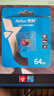 朗科（Netac）64GB TF（MicroSD）存儲卡P500系列 A1 U3 V30 4K 耐用行車(chē)記錄儀&監控攝像頭內存卡 讀速100MB/s 曬單實(shí)拍圖