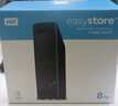 西部數據（WD）移動(dòng)硬盤(pán)8TB USB3.0 桌面存儲 easystore 3.5英寸 大容量 機械硬盤(pán) 移動(dòng)臺式存儲 企業(yè)級辦公 曬單實(shí)拍圖