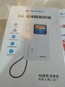 格行隨身wifi6官方正品三網(wǎng)通用車(chē)載便攜式無(wú)線(xiàn)網(wǎng)卡cpe路由器WiFi免插卡移動(dòng)隨身wifi非無(wú)限流量2026款 充電寶款【一萬(wàn)毫安 超長(cháng)續航】雙向快充-送流量 曬單實(shí)拍圖