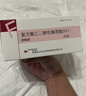 舒泰清復方聚乙二醇電解質(zhì)散(IV) A劑:B劑*6袋/盒*3盒 曬單實(shí)拍圖
