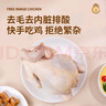 溫潤食品嶺南老母雞2.4斤 500天齡以上生鮮雞肉老母雞湯柴雞 曬單實(shí)拍圖