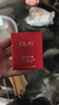玉蘭油（OLAY）超紅瓶勝肽眼霜15g淡化細紋提拉緊致黑眼圈護膚品生日禮物送女生 曬單實(shí)拍圖