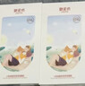 御泥坊面膜 盈透玻尿酸補水保濕面膜 植粹鎖水5片 男女可用 禮物 曬單實(shí)拍圖