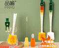 品喻（PINYU）杯刷洗杯子神器五合一長(cháng)柄軟毛奶瓶刷水杯口茶杯保溫杯縫隙吸管刷 曬單實(shí)拍圖