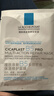理膚泉（LA ROCHE-POSAY）B5面膜PRO5片【無(wú)盒體驗裝】 補水保濕修復受損舒緩敏感 曬單實(shí)拍圖