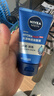 妮維雅（NIVEA）男士【水潤透亮】水活暢透潔面泥100g溫和洗面奶不緊繃男士護膚品 曬單實(shí)拍圖