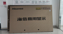 海信100英寸會(huì )議電視會(huì )議平板電視一體機4+128GB MiniLED精細控光會(huì )議室顯示屏投屏教學(xué)電視100XP3E 曬單實(shí)拍圖
