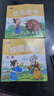 【全套40冊】中華成語(yǔ)故事注音版 有聲伴讀幼兒園閱讀寶寶啟蒙早教讀物0-1-3-6周歲帶拼音經(jīng)典寓言睡前親子故事大全幼小銜接兒童繪本 一年級小學(xué)生課外閱讀書(shū)籍 體驗【寶寶睡前成語(yǔ)故事】隨機2本 曬單實(shí)拍圖