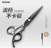 sijiang理發(fā)剪刀美發(fā)碎發(fā)剪發(fā)工具發(fā)型師專(zhuān)用剪專(zhuān)業(yè)劉海平剪梳子套裝家用 曬單實(shí)拍圖